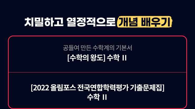 선생님과 함께
