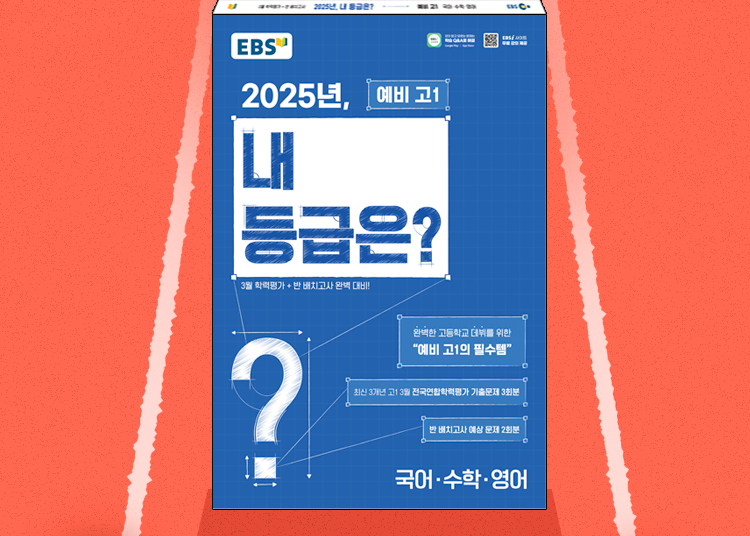 교재