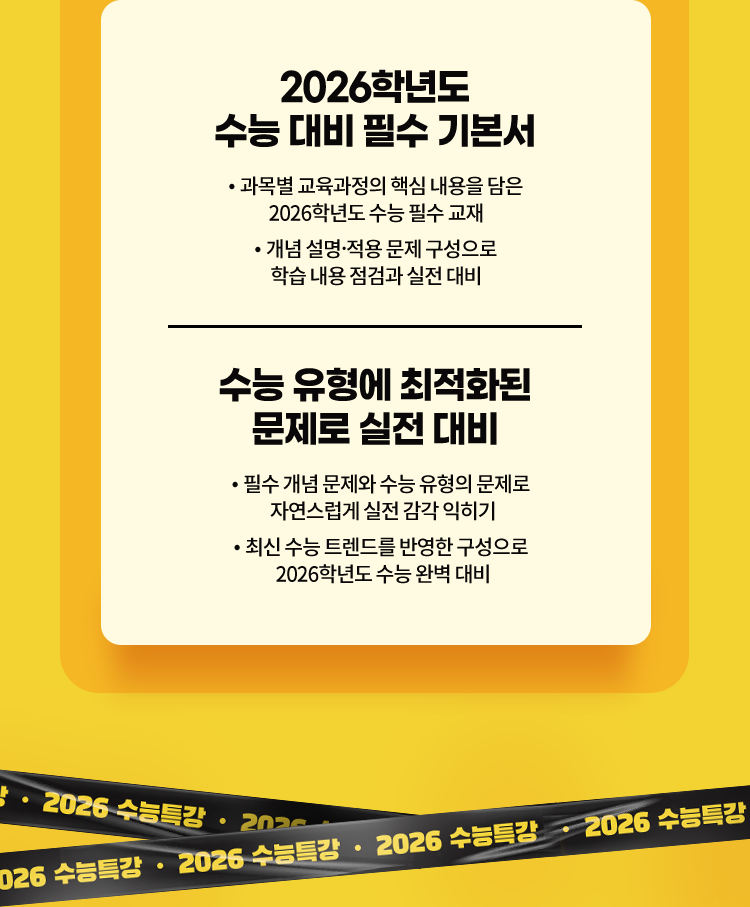 교재 설명
