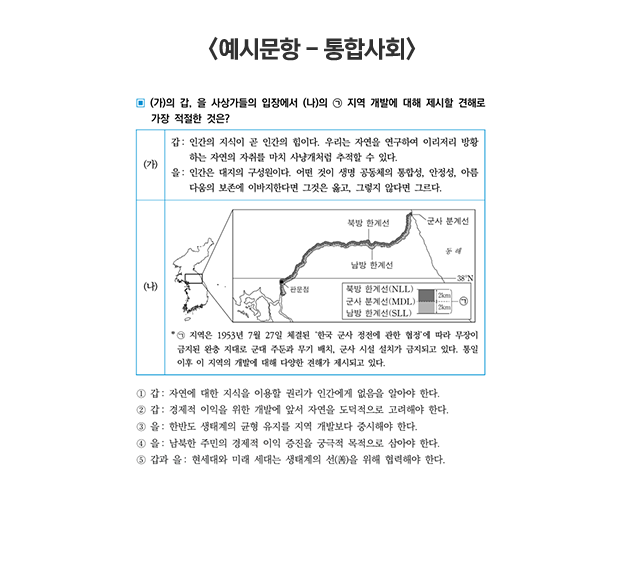 롤링2