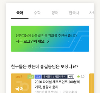 앱 이미지