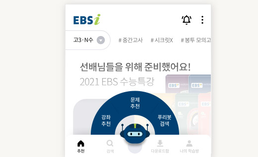 앱 이미지