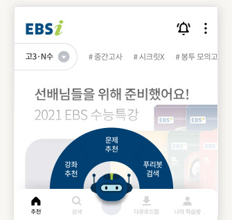 앱 이미지