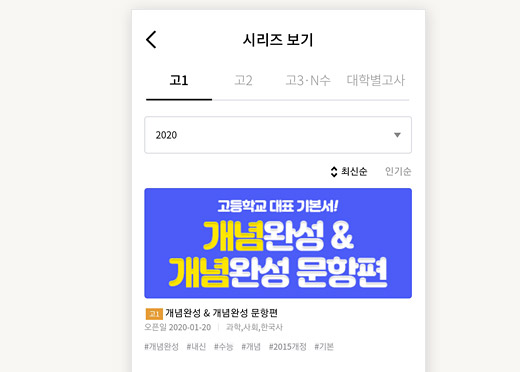 앱 이미지