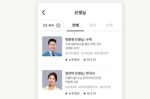 앱 이미지